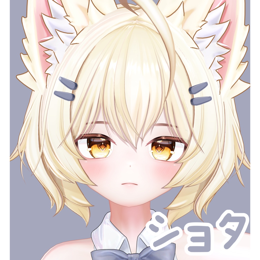 ちびっ子 まよ(Chibi Mayo)+髪用マスク(無料)