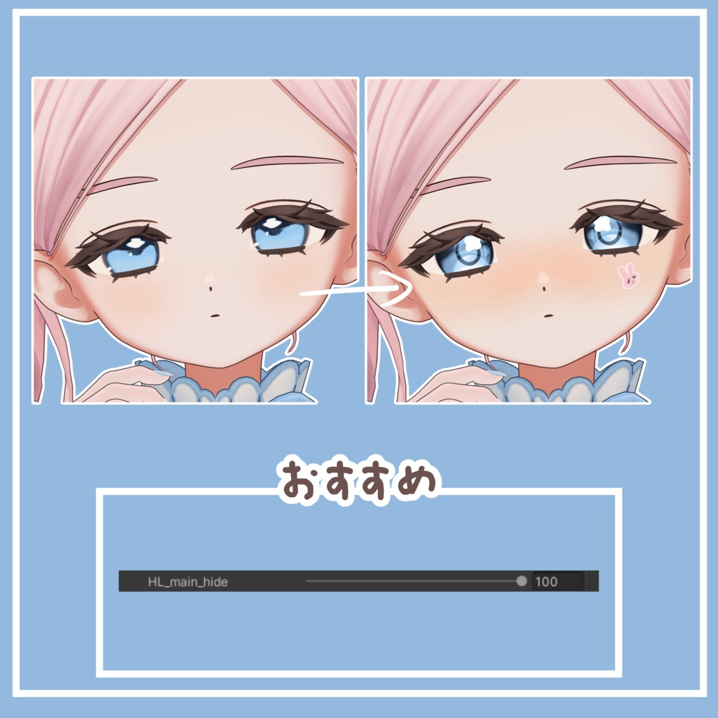 【フィユエ専用】目テクスチャ+化粧+4種類フェイスペイント