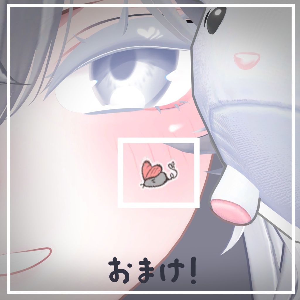 【しお専用】目テクスチャ+まつげ