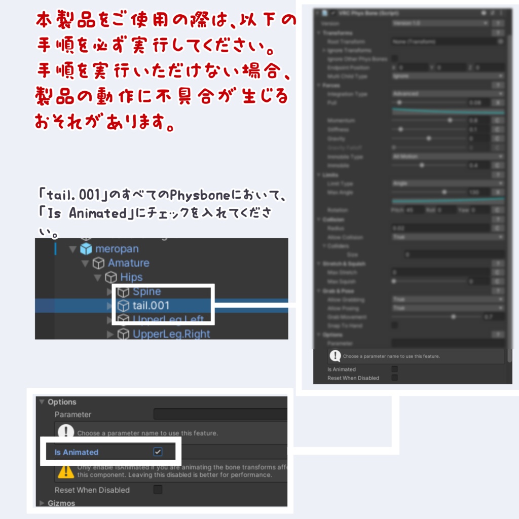 【メロパン専用】メロパンみみ(しっぽ)エモリンク