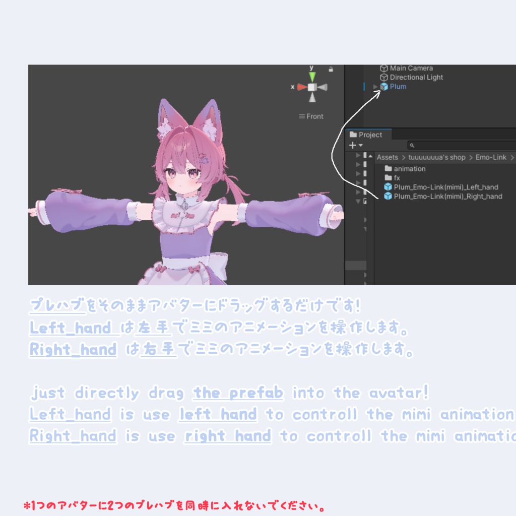 【メロパン専用】メロパンみみ(しっぽ)エモリンク