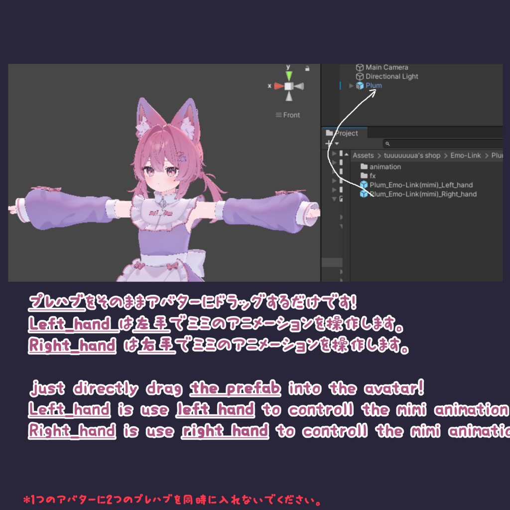 【セレナ専用】セレナみみエモリンク