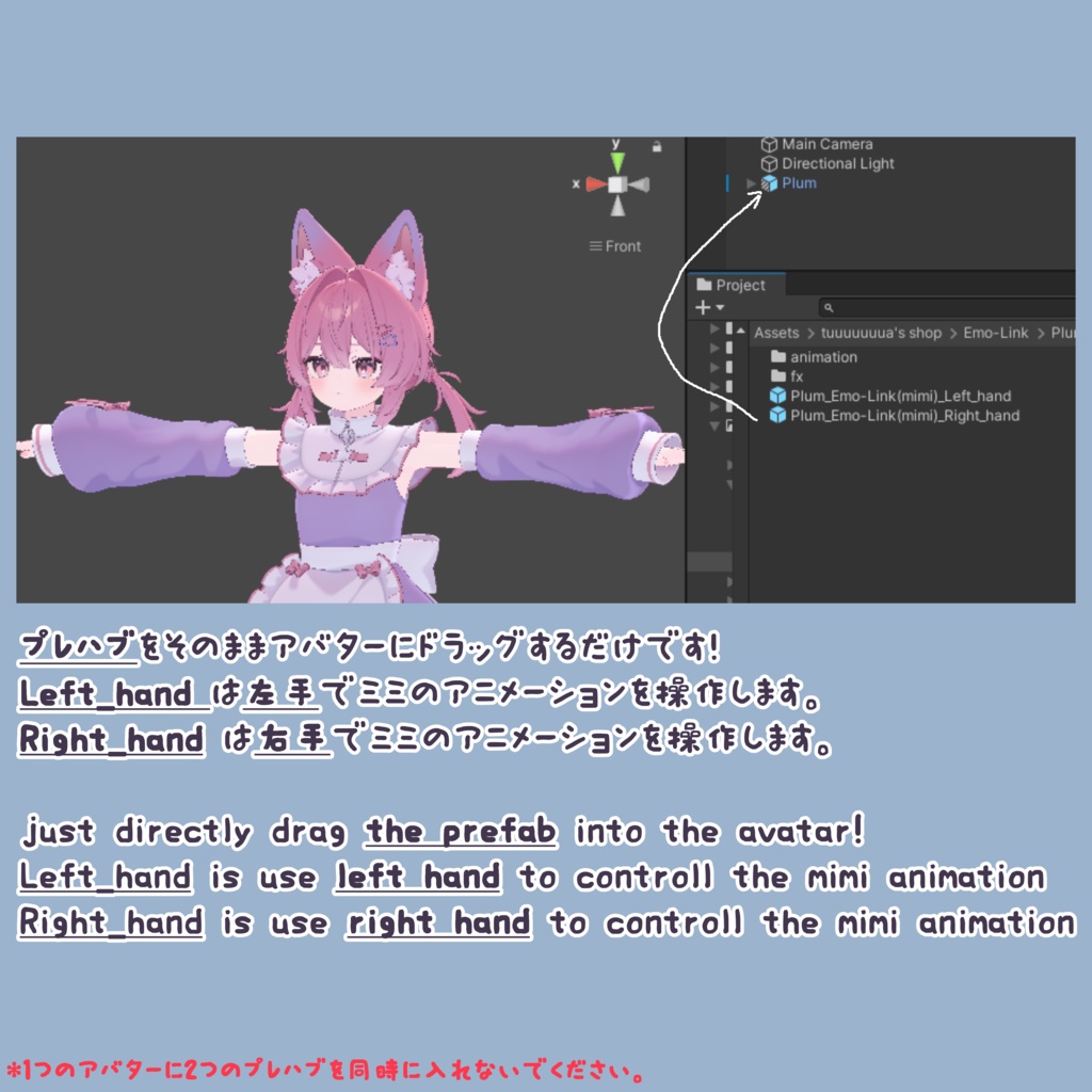 【ラスク専用】ラスクみみ(しっぽ)エモリンク
