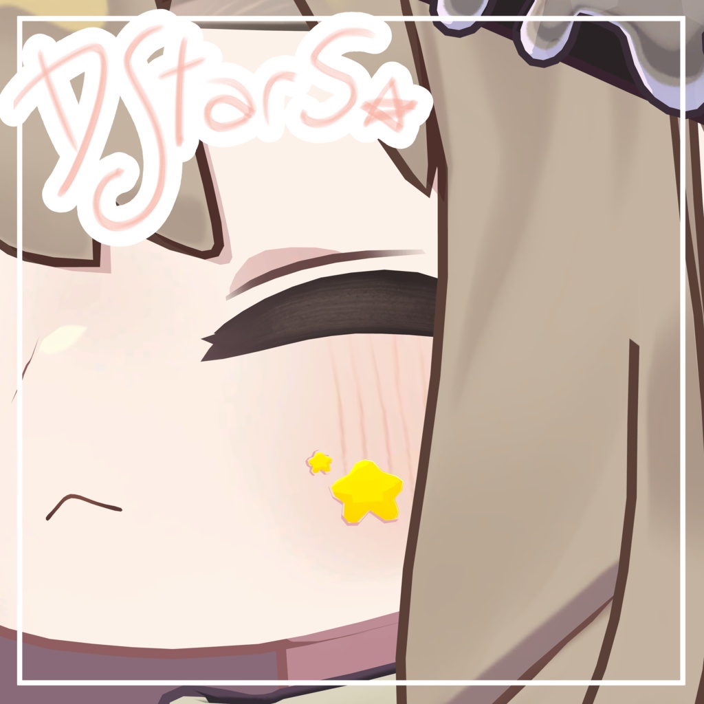【3アバター対応】DStarS【アバターアクセサリー】