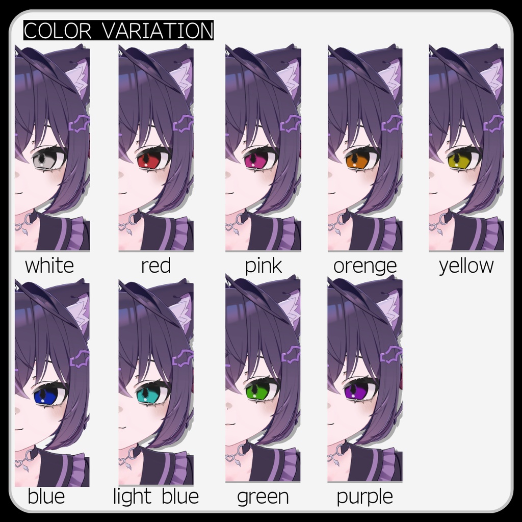 【Chocolat専用】Makeup&Eye Texture