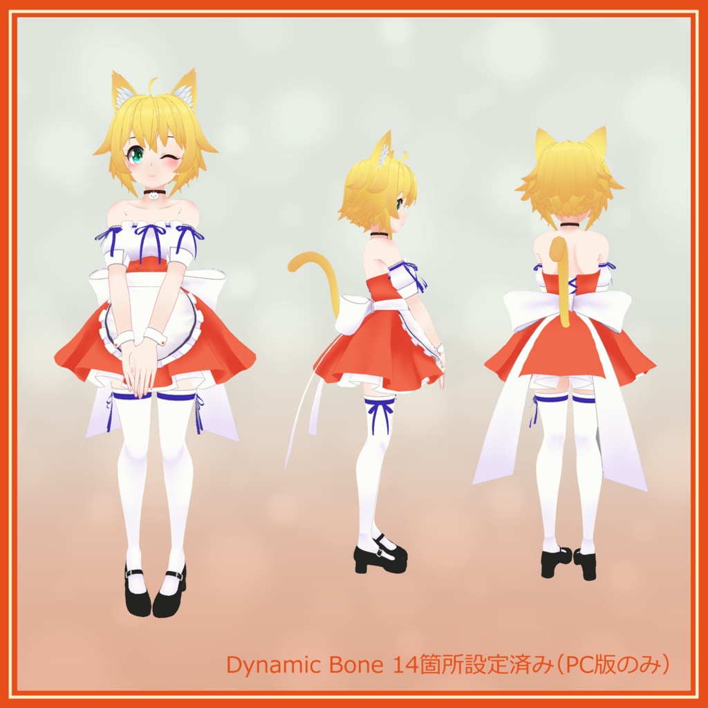 オリジナル3Dモデル「藤宮りんご」