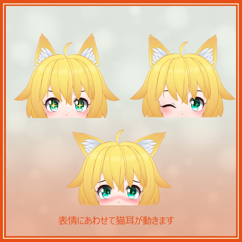 オリジナル3Dモデル「藤宮りんご」