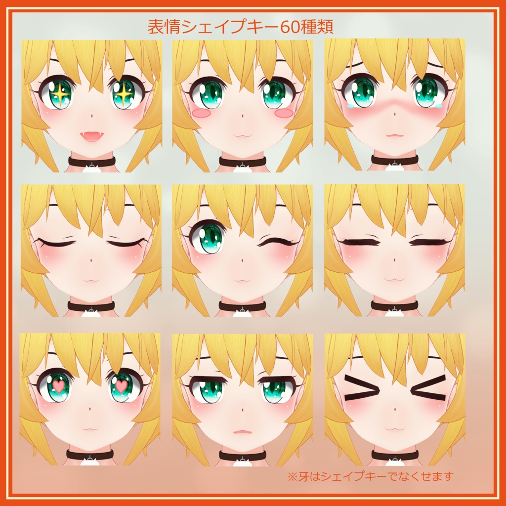 オリジナル3Dモデル「藤宮りんご」