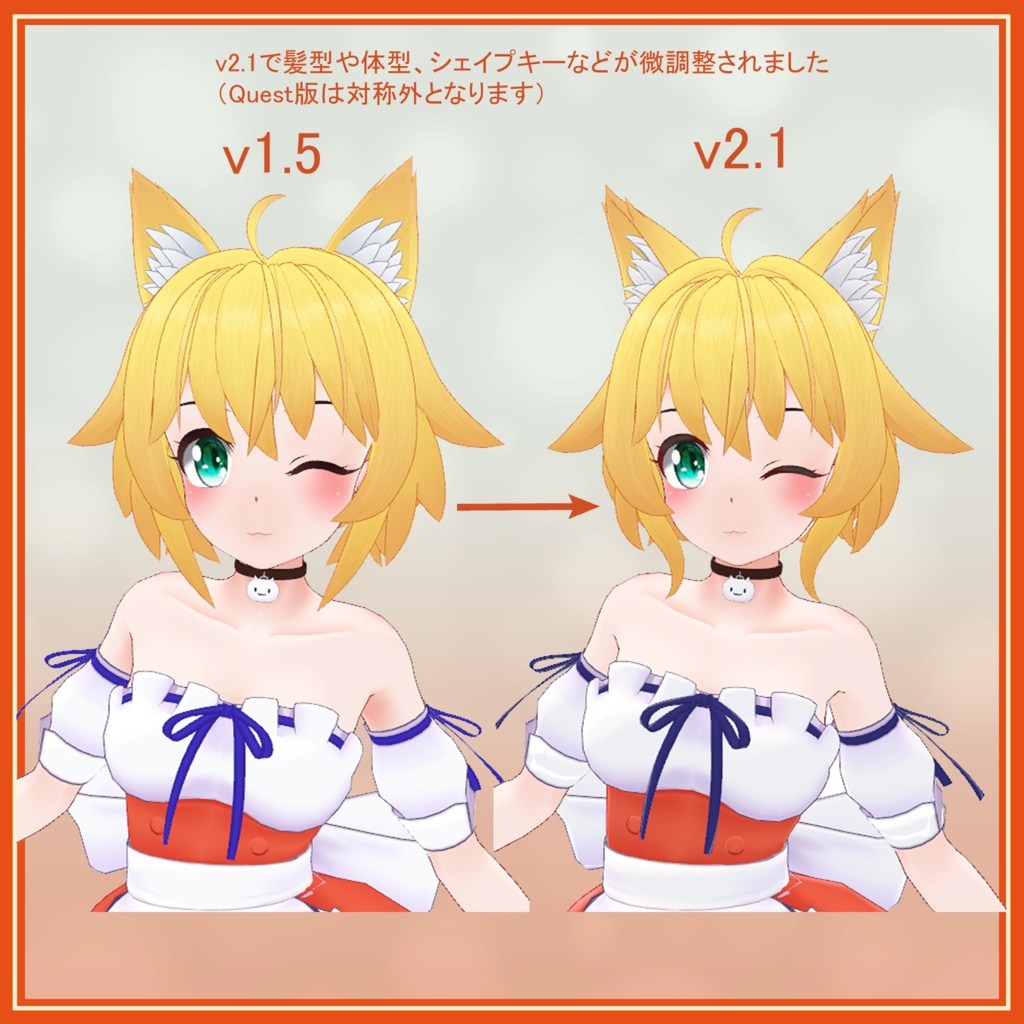 オリジナル3Dモデル「藤宮りんご」