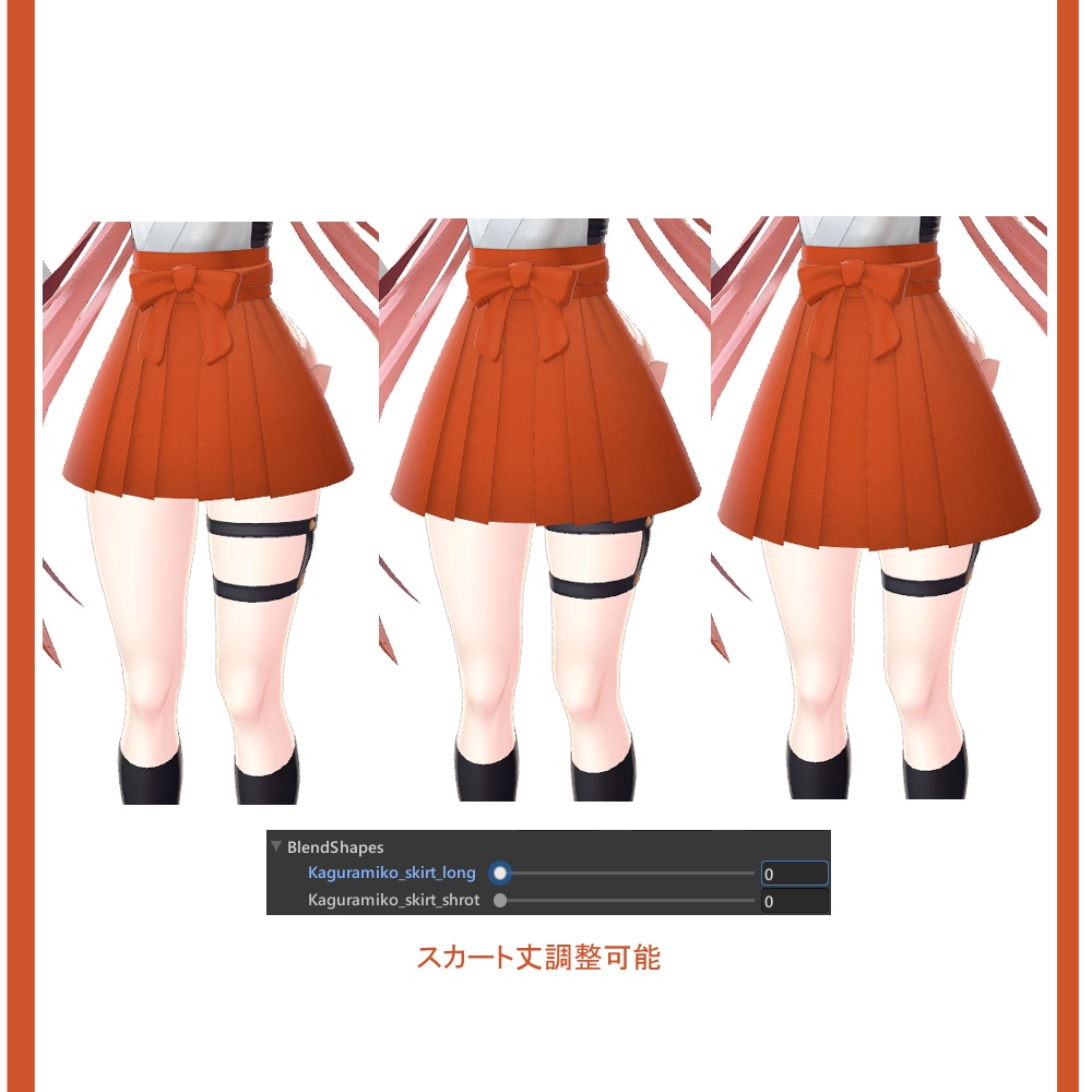 竜胆ちゃん用衣装「神楽巫女」