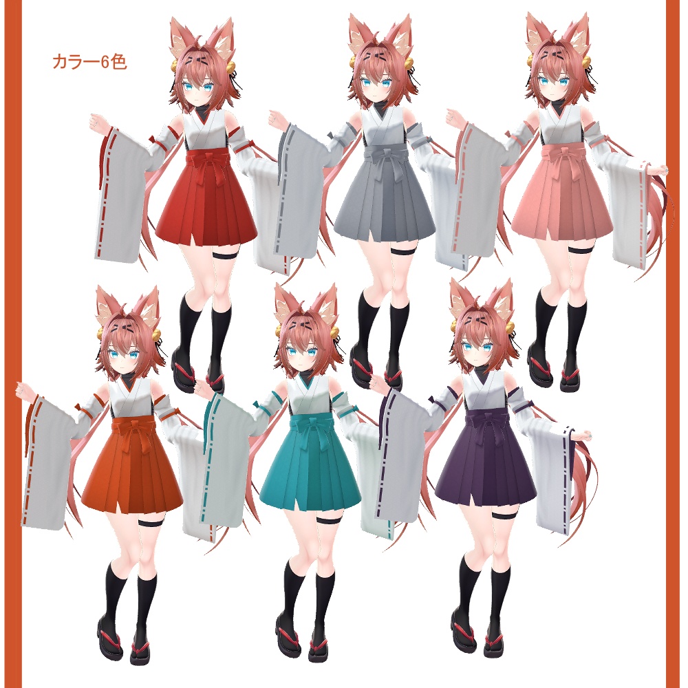 竜胆ちゃん用衣装「神楽巫女」