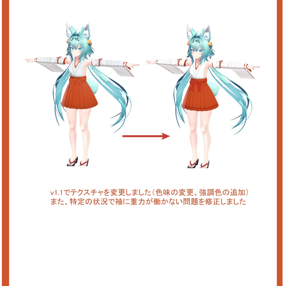 竜胆さん用