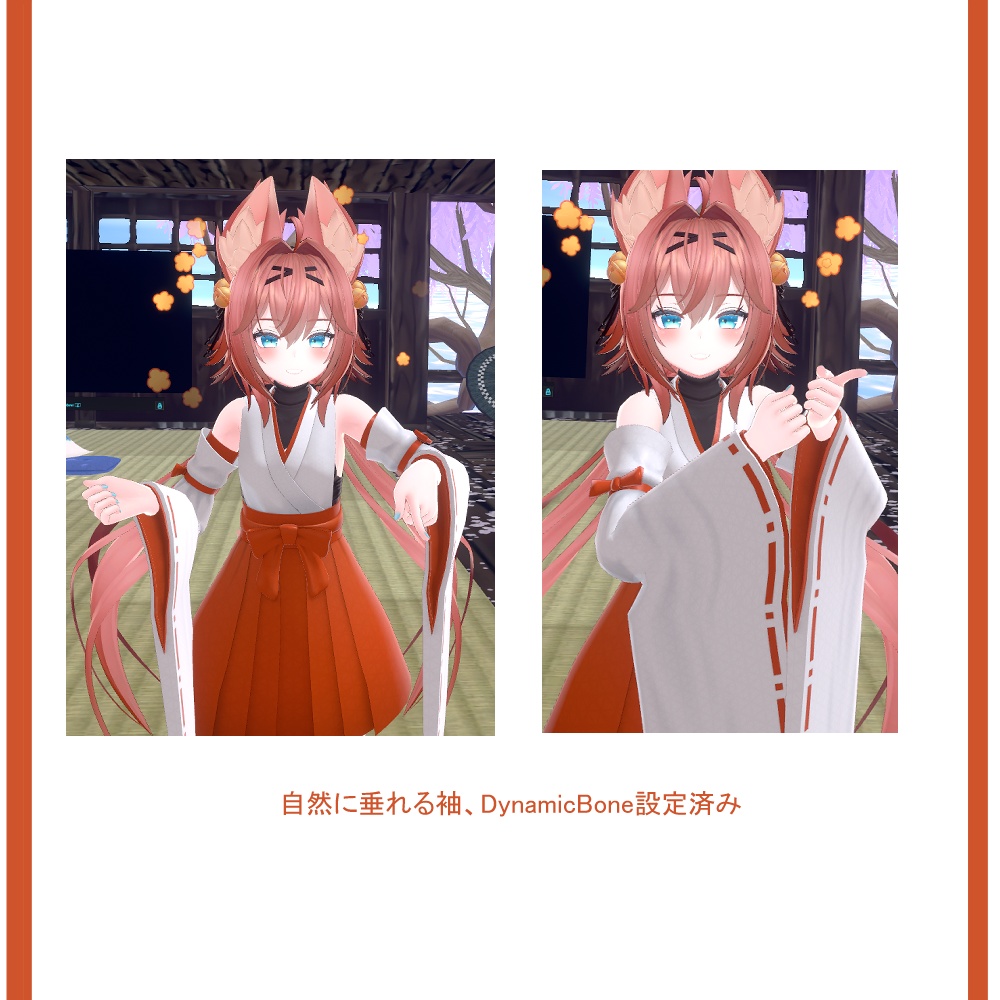 竜胆ちゃん用衣装「神楽巫女」