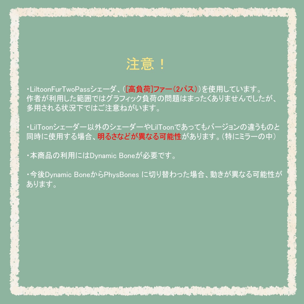 ふわふわモフモフ狐の尻尾【VRChat想定アクセサリ】