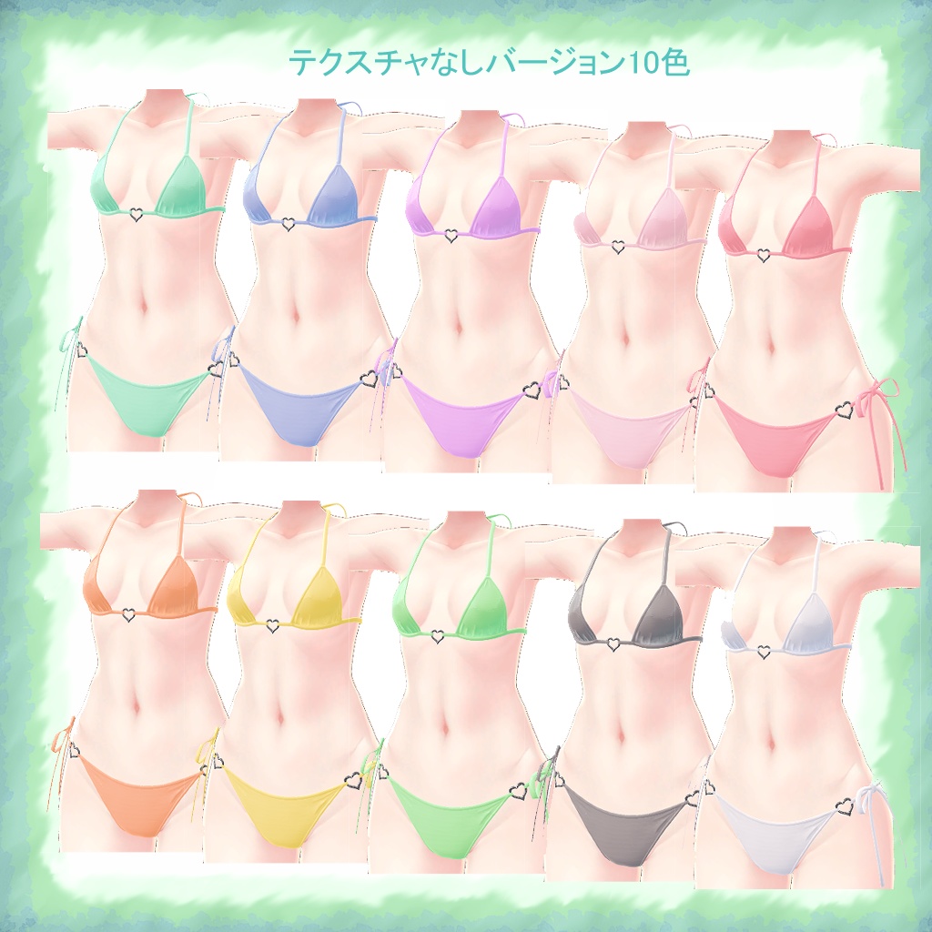 【竜胆ちゃん専用】サンシャインビキニ