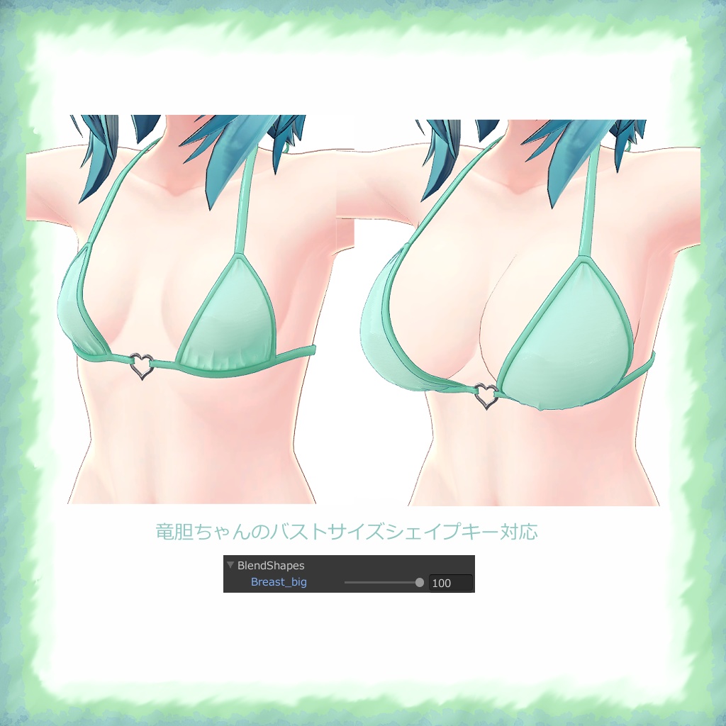 【竜胆ちゃん専用】サンシャインビキニ