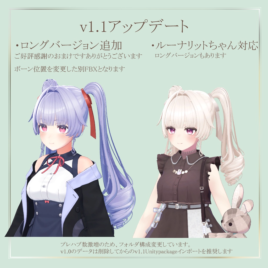 ゴシックツインテール