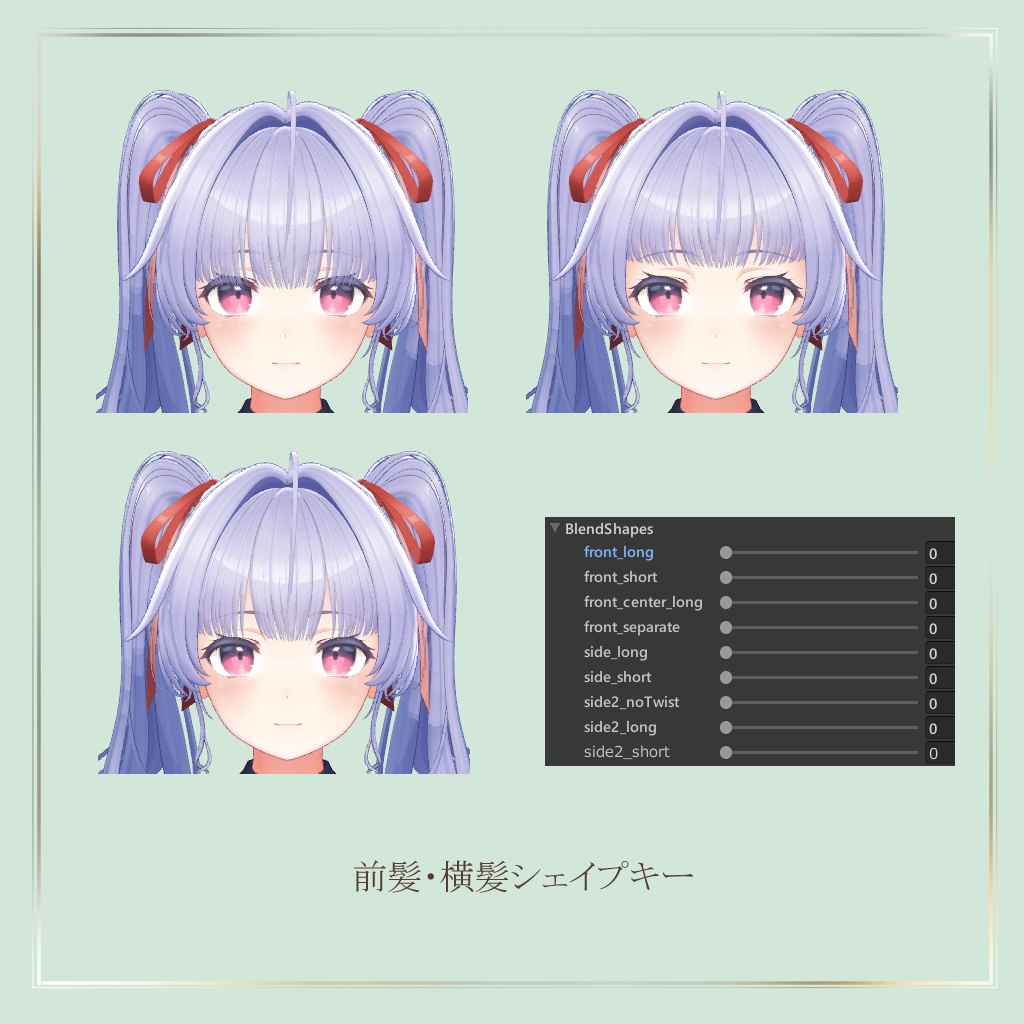 ゴシックツインテール