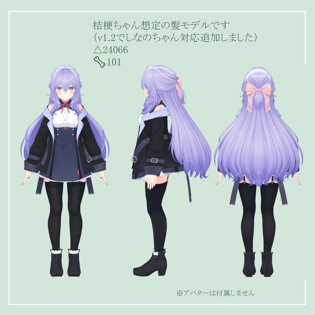 おもいでハーフアップ - きりはら製作所 - BOOTH