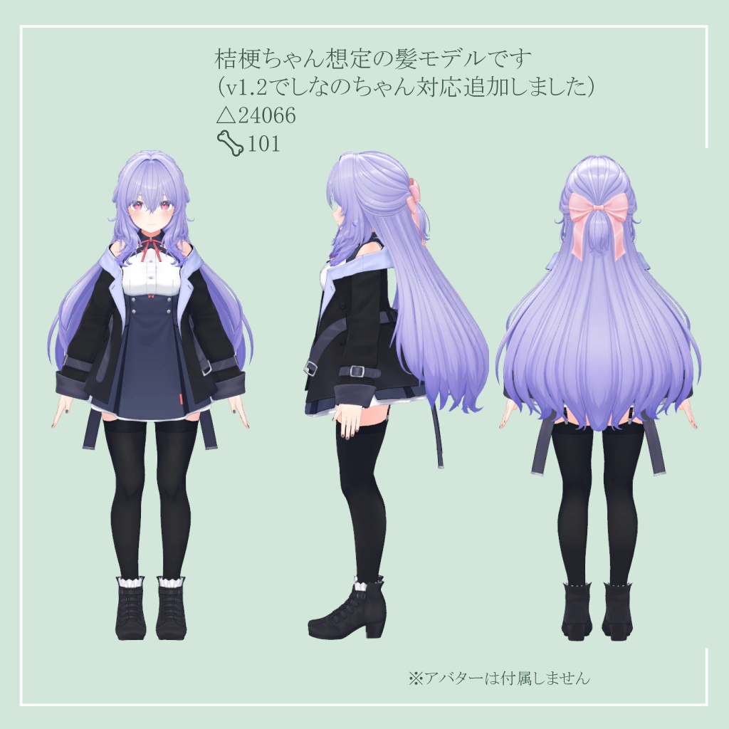 おもいでハーフアップ