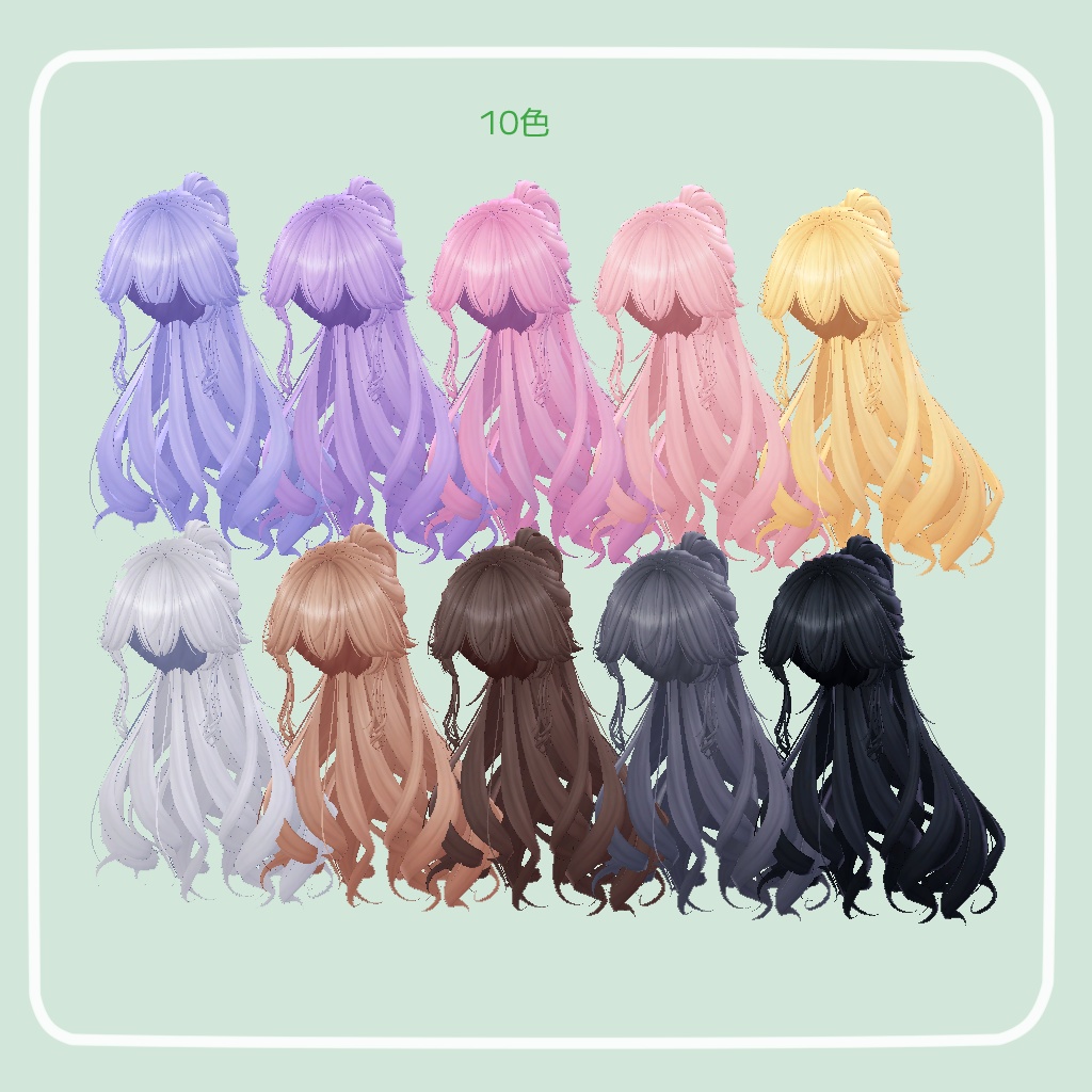 見つめてポニーテール