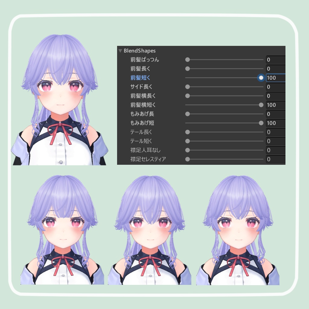 見つめてポニーテール