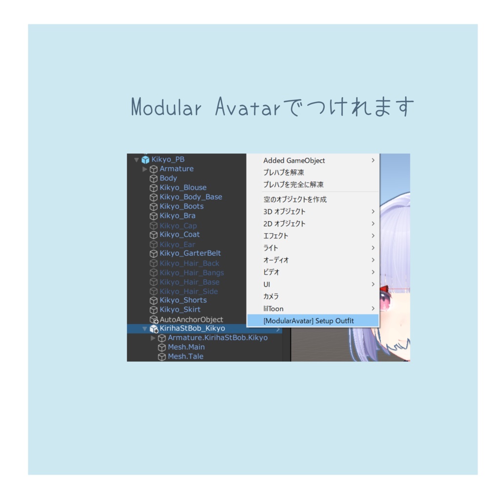 H01 ちょこっと横に結えたりもするストレートボブ