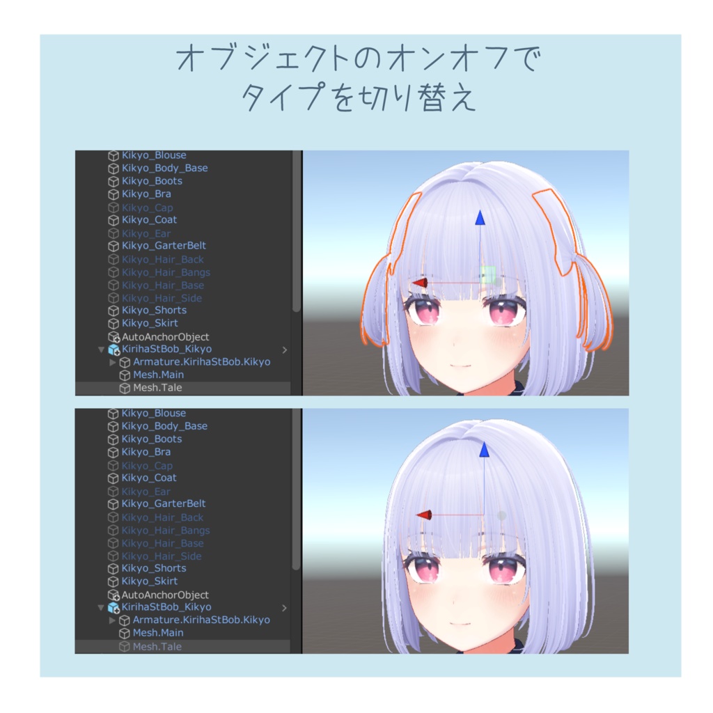 H01 ちょこっと横に結えたりもするストレートボブ