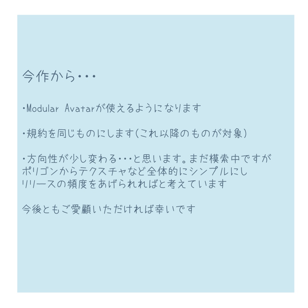 H01 ちょこっと横に結えたりもするストレートボブ