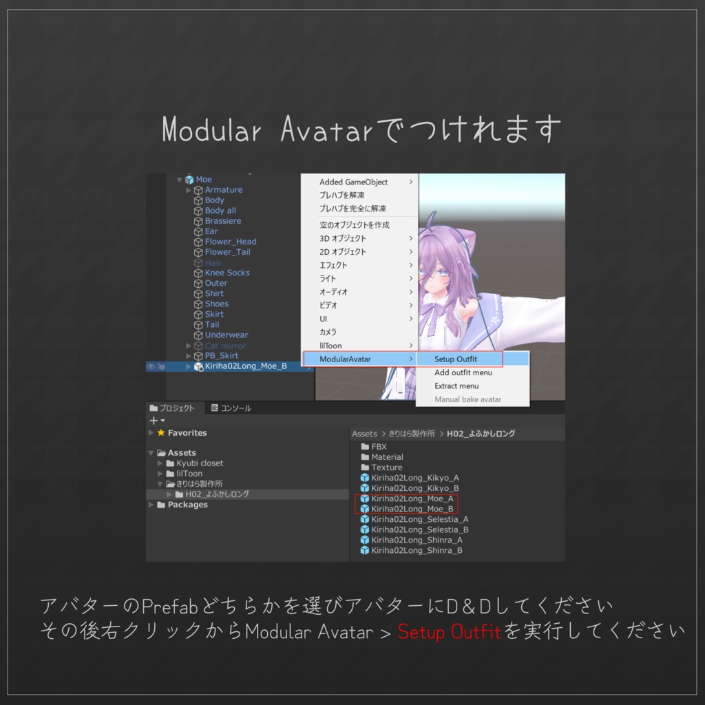 H02 よふかしロング