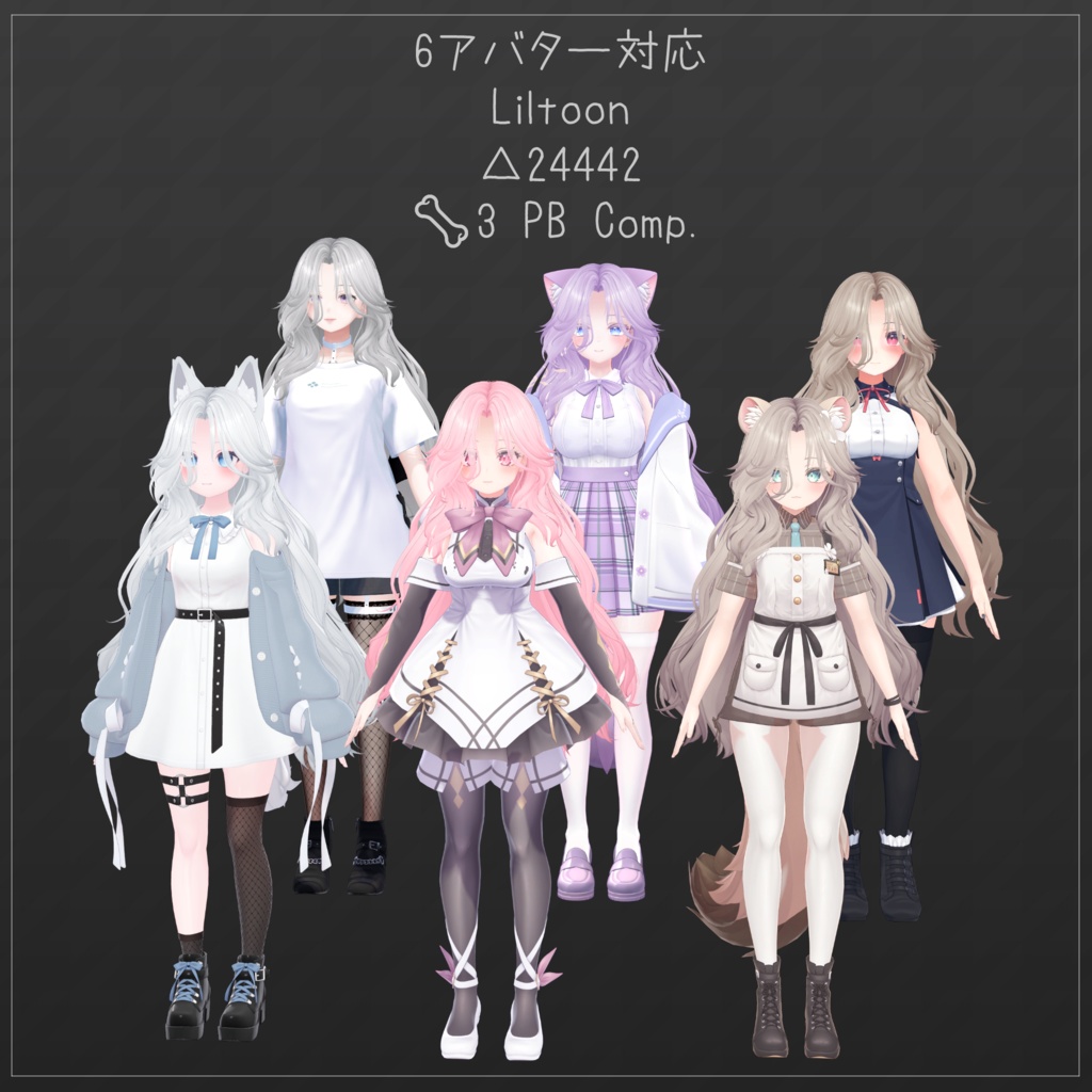 H04 センターパートロングウェーブ