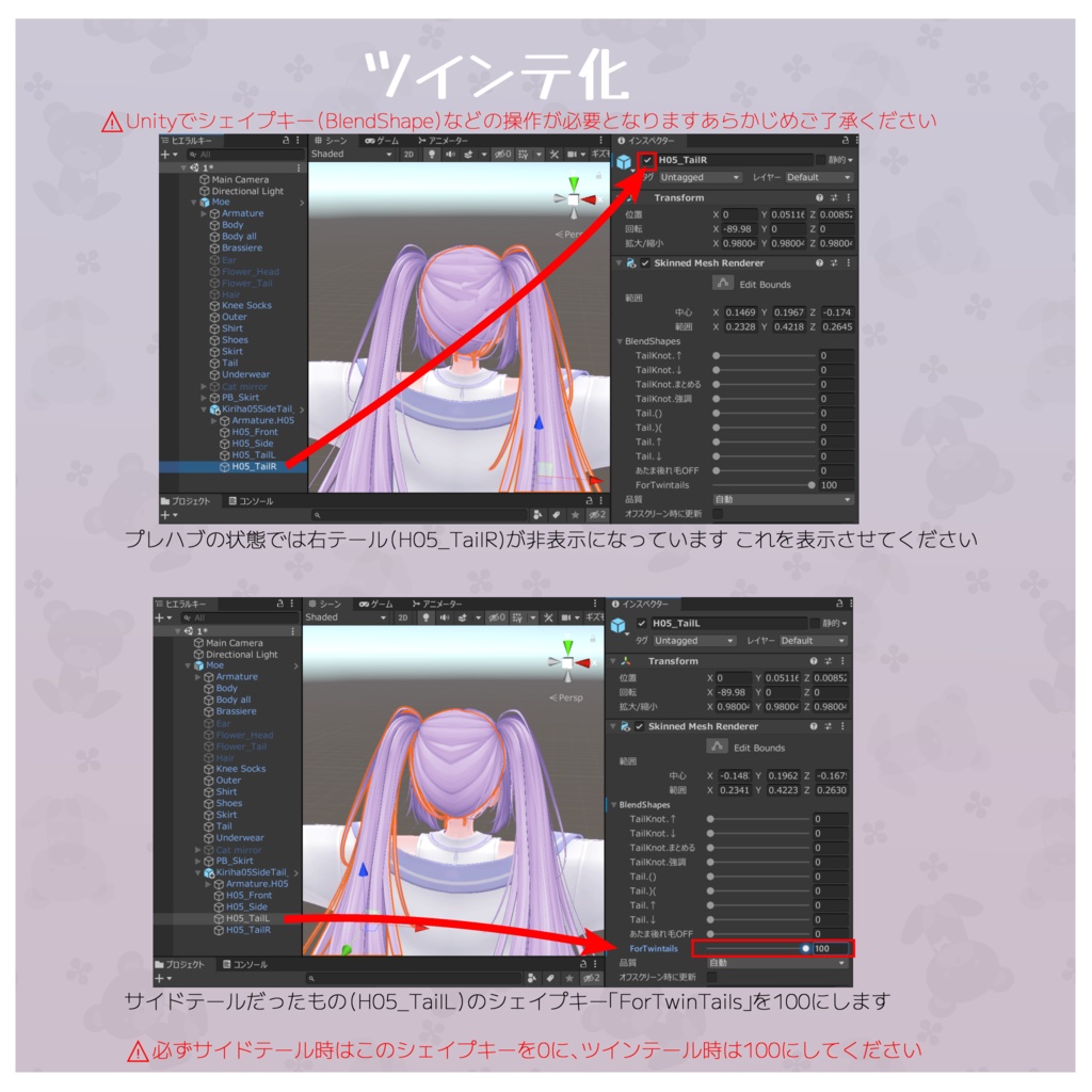 H05 ツインテにもできちゃうサイドテール