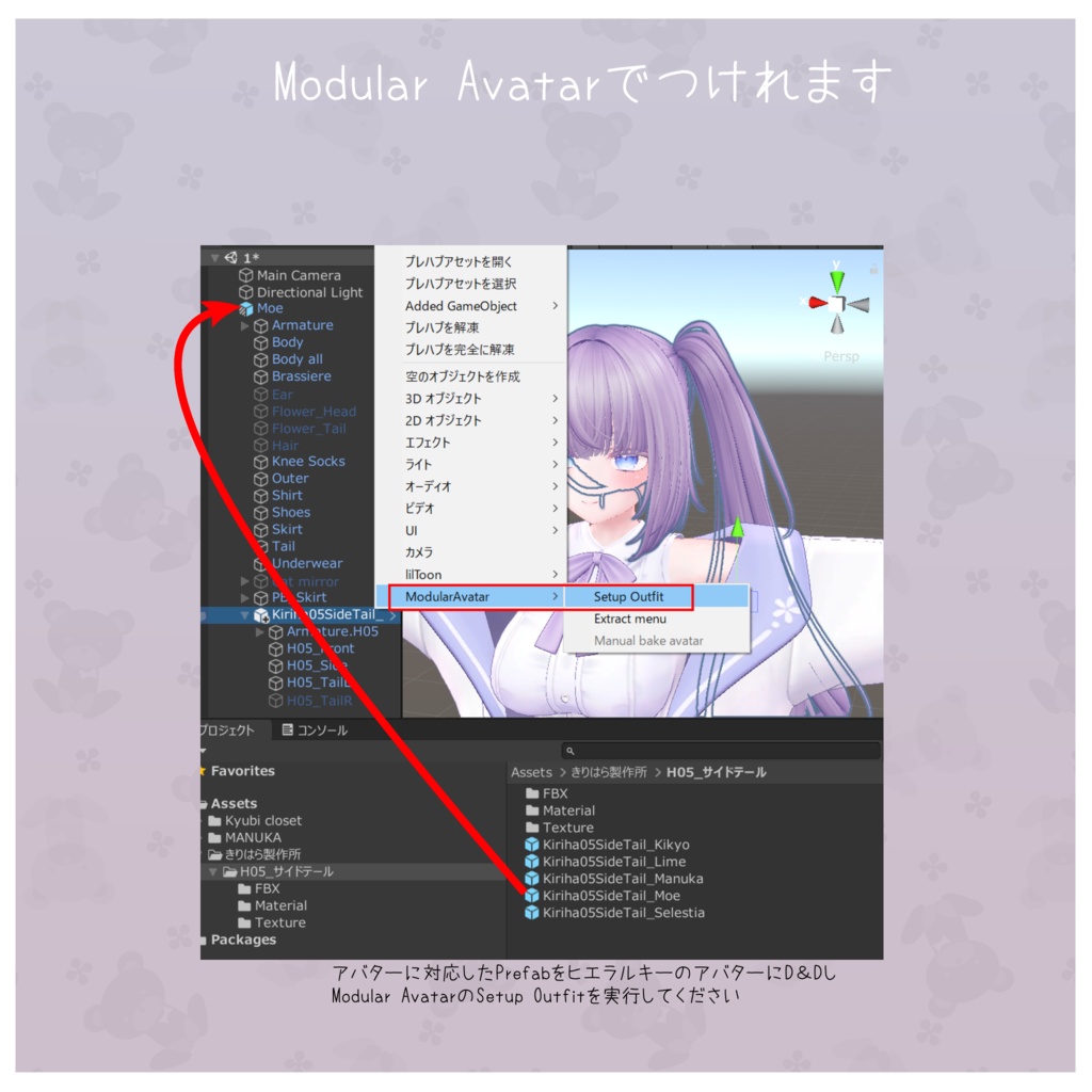 H05 ツインテにもできちゃうサイドテール