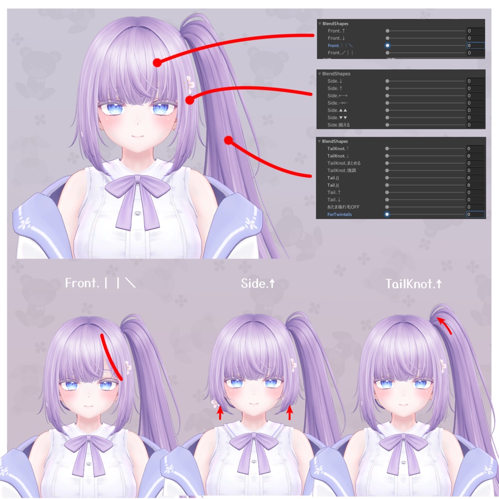 H05 ツインテにもできちゃうサイドテール
