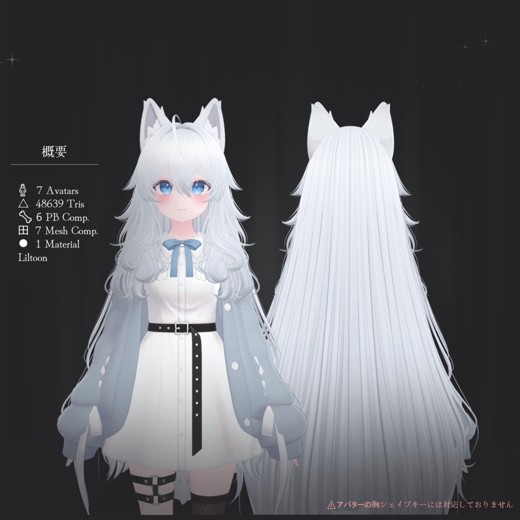 H06 水の歌姫ロングヘアー