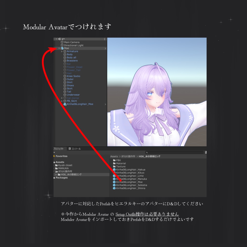 H06 水の歌姫ロングヘアー - きりはら製作所 - BOOTH H06 水の歌姫ロングヘアー - きりはら製作所 - BOOTH