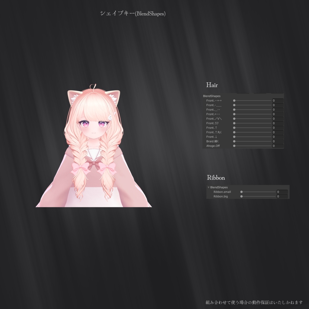 H07 ココロ紡いで揺らめいて 三つ編みおさげヘアー