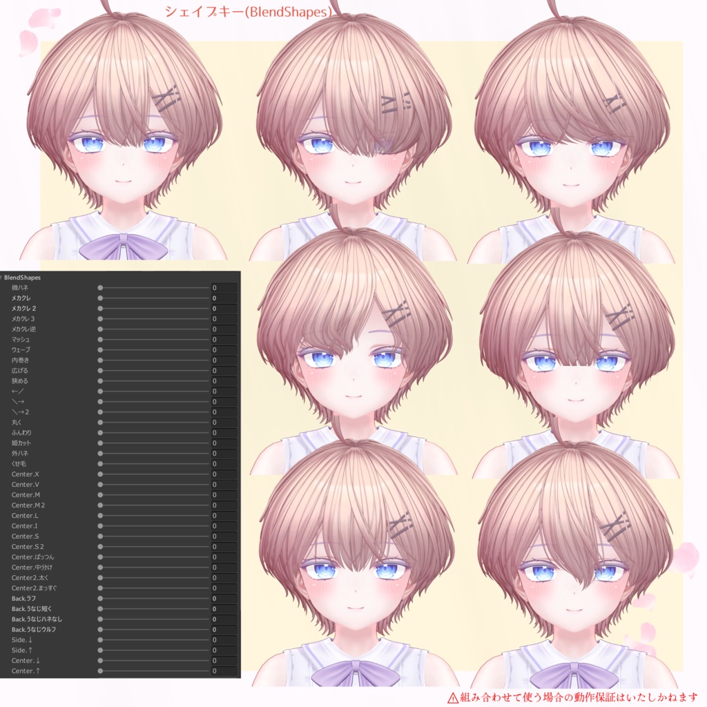 H08 はるかぜショートボブ