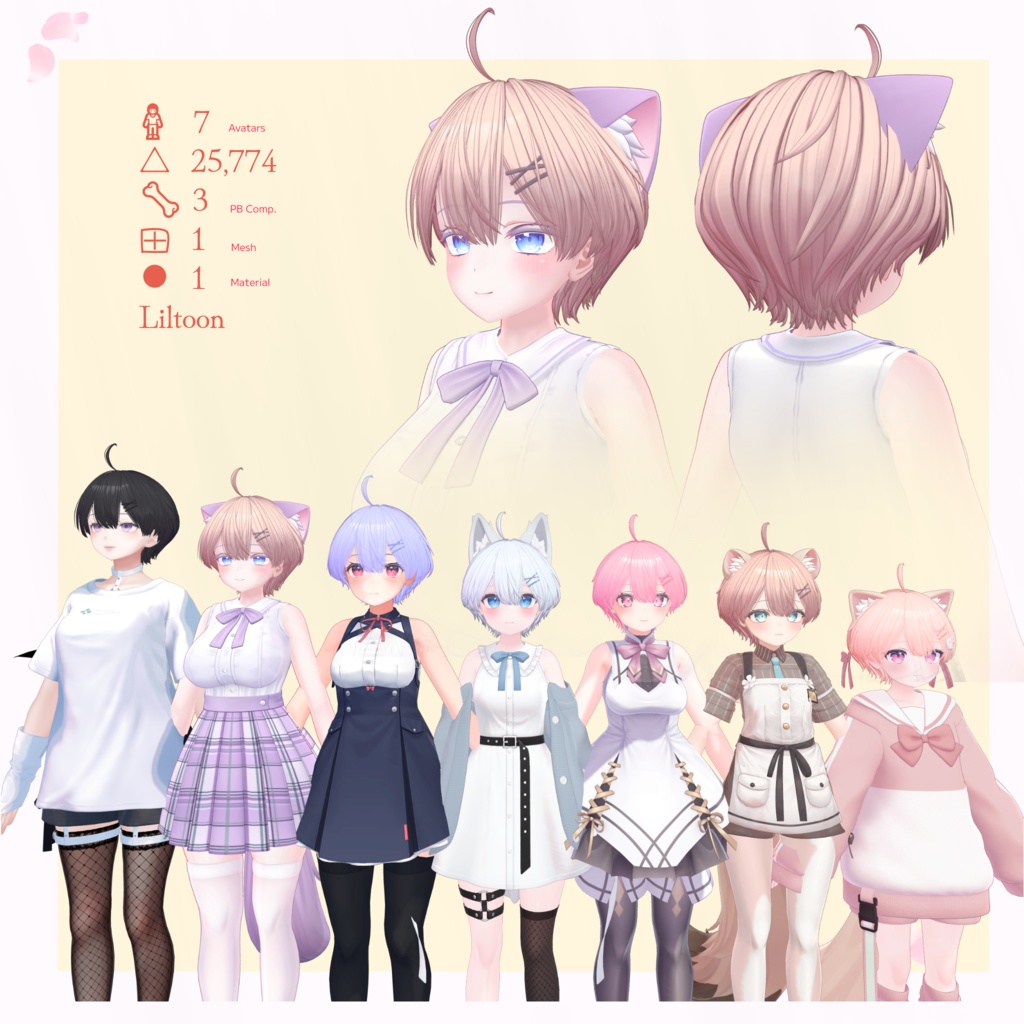 H08 はるかぜショートボブ