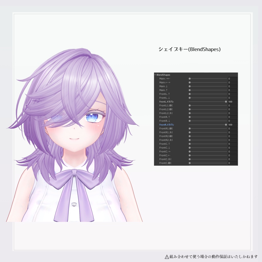 H10 キュートウルフカット