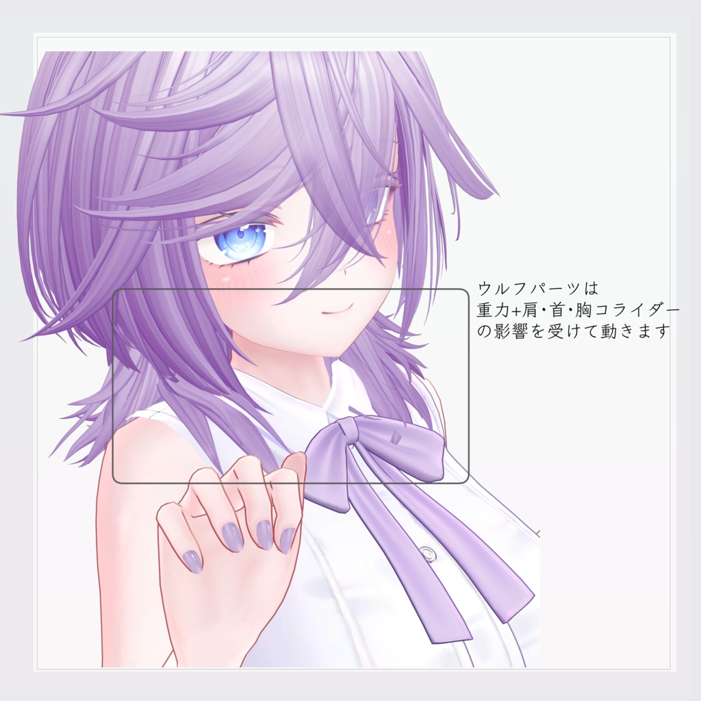 H10 キュートウルフカット - きりはら製作所 - BOOTH