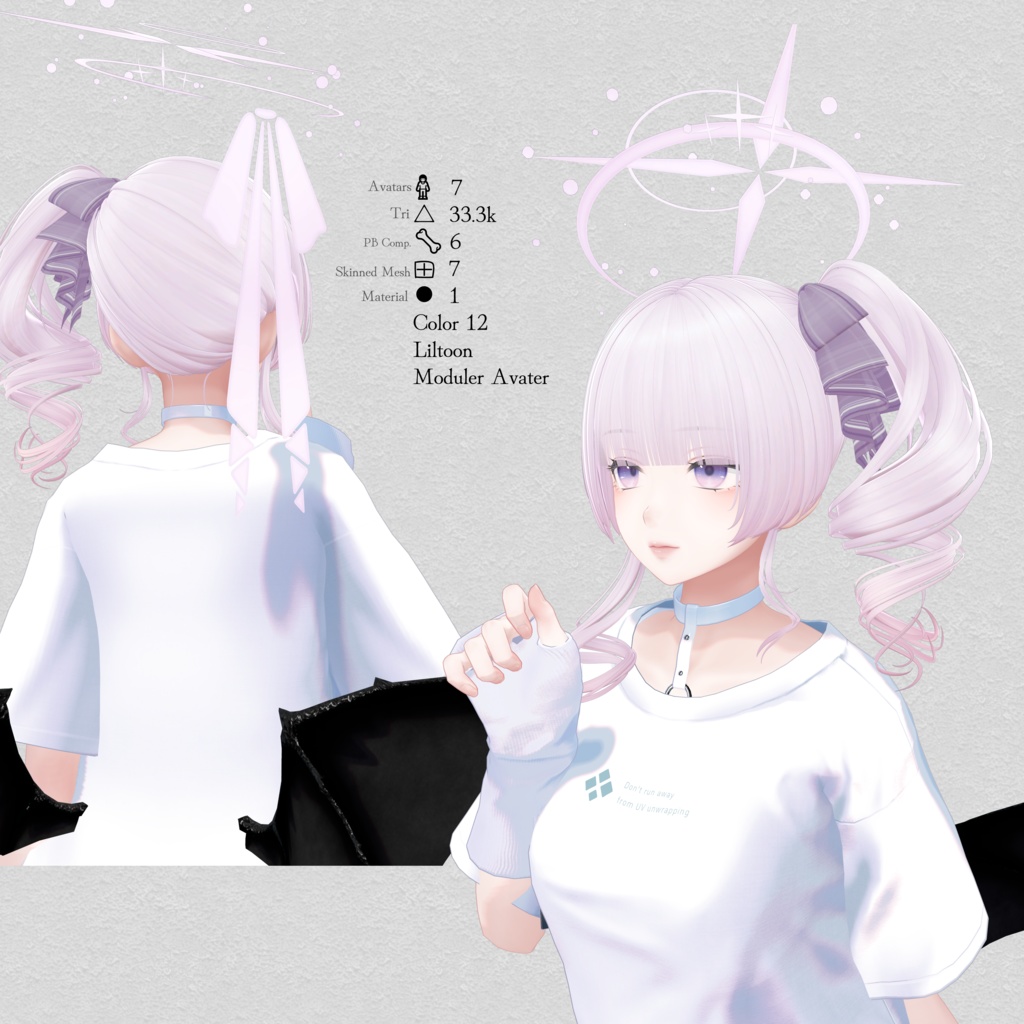 H11 スターダストサイドテール