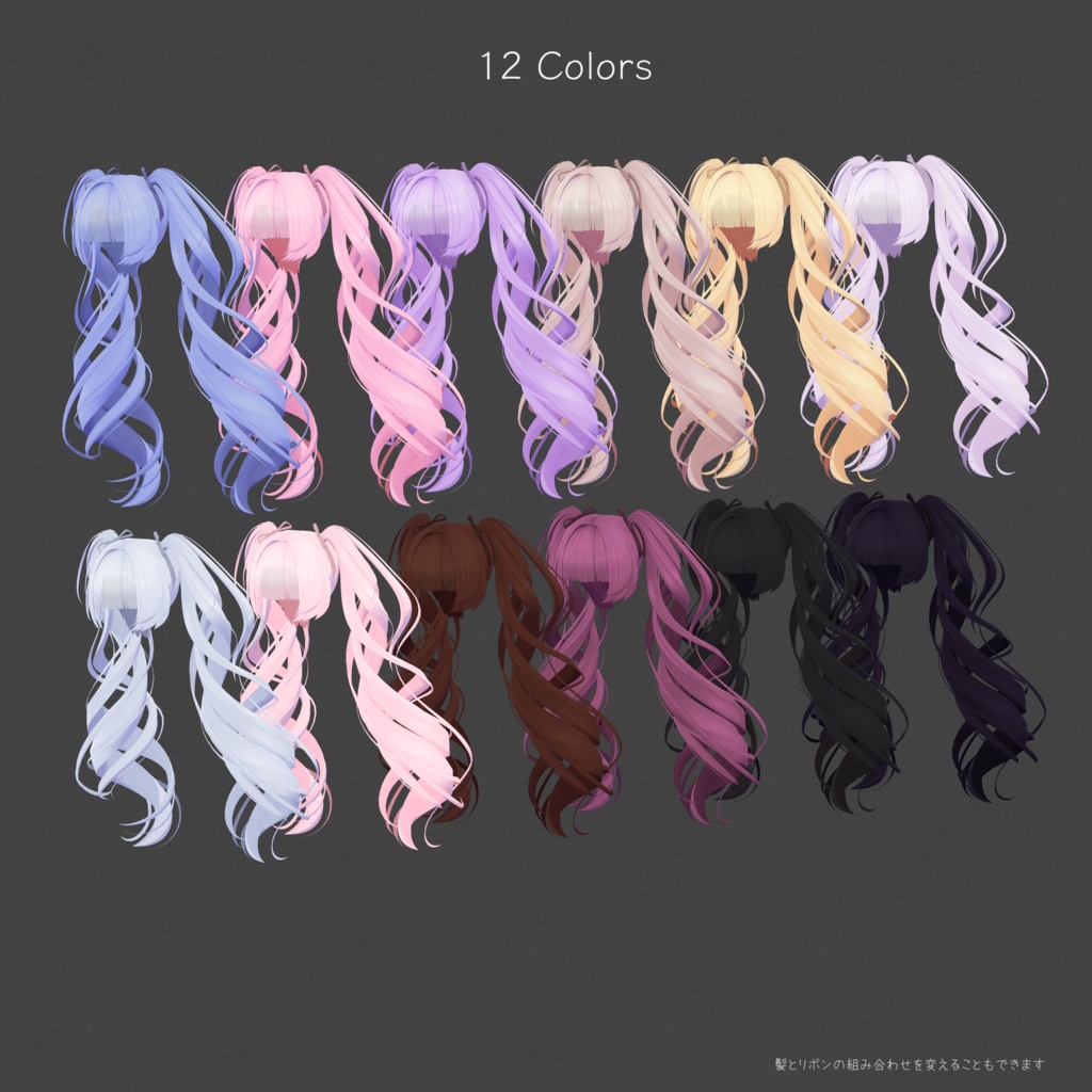 H13 Midnight Twintail