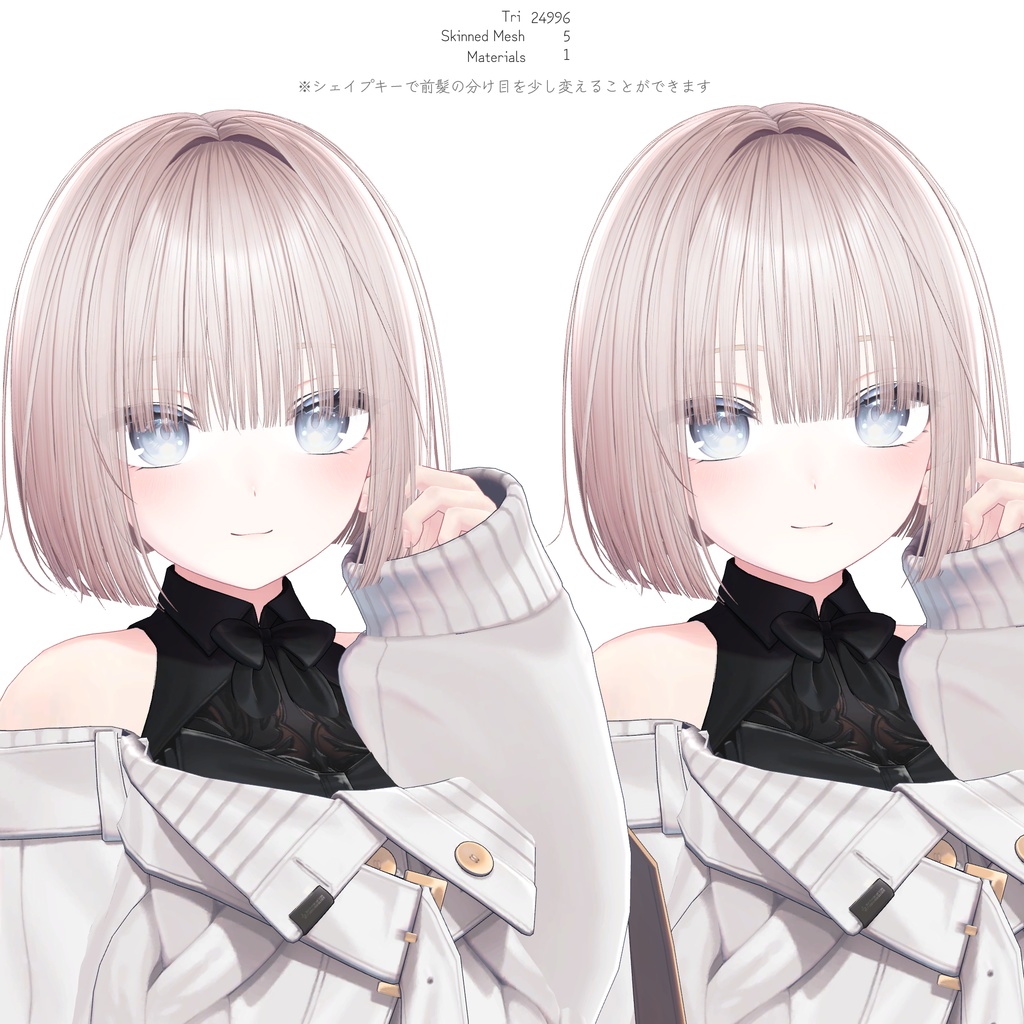 H26 ストレートボブ