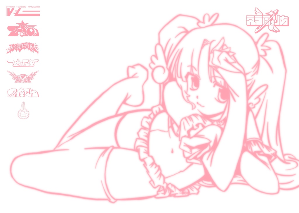 えうふぉりあ【デジタル版】