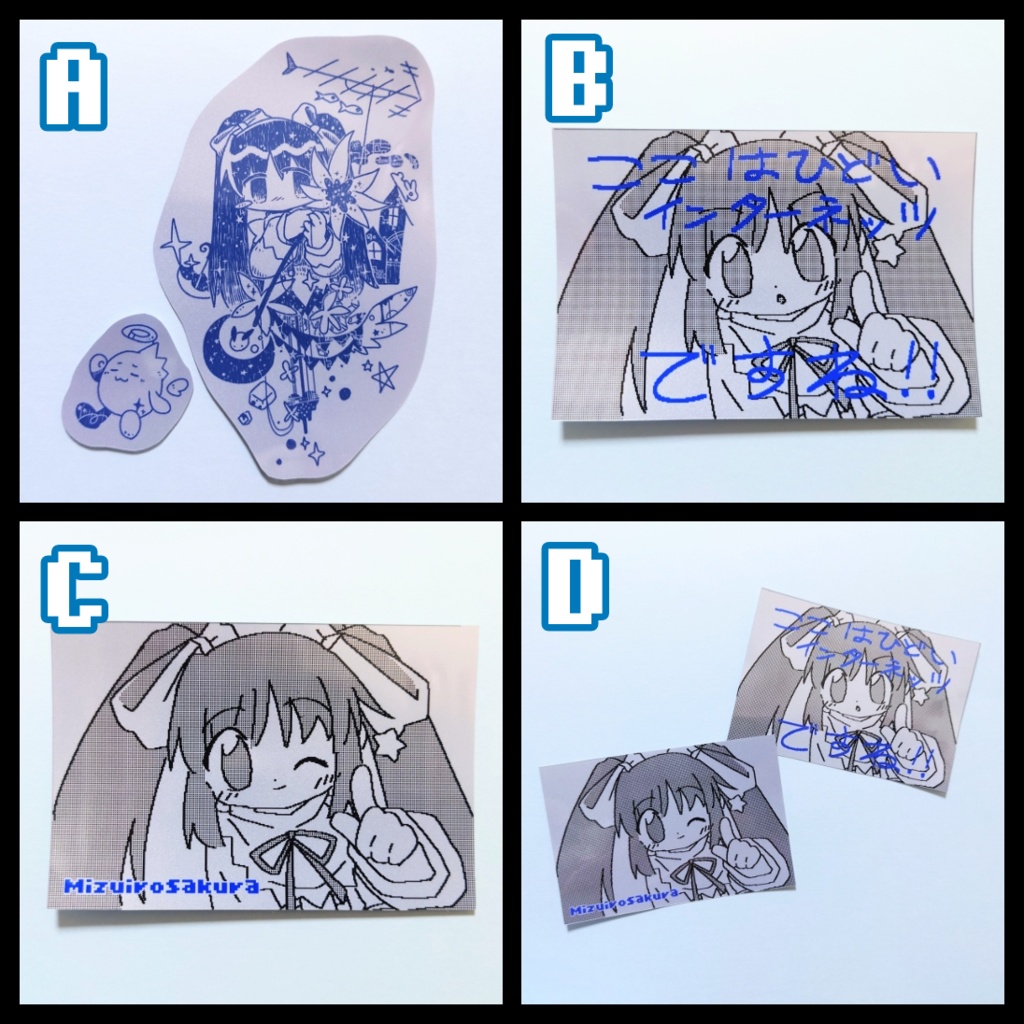 水色さくらシール(シルバー)