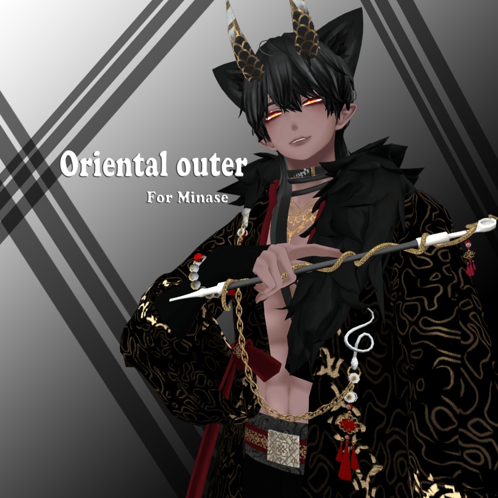 【3Dモデル】 Oriental outer (for Minase) 1.4