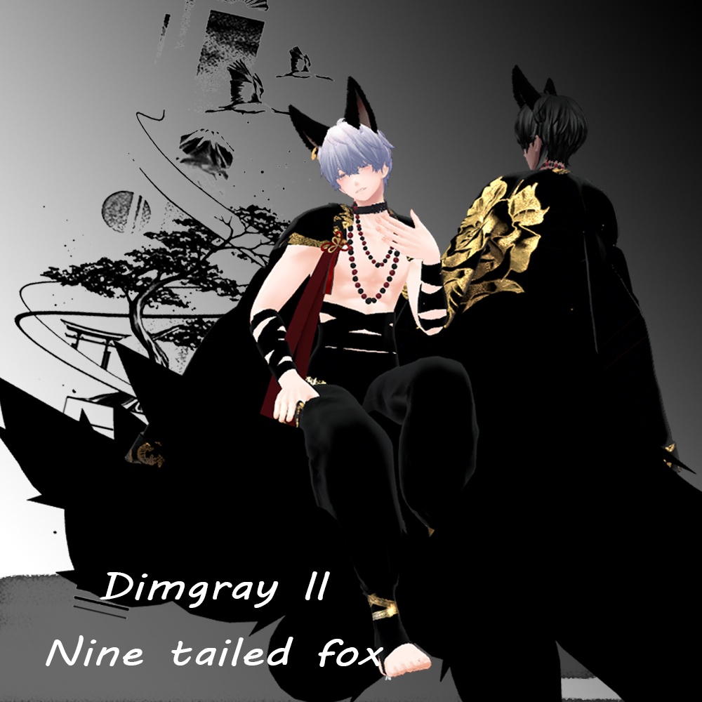 【3Dモデル】 Nine tailed fox (for Minase)