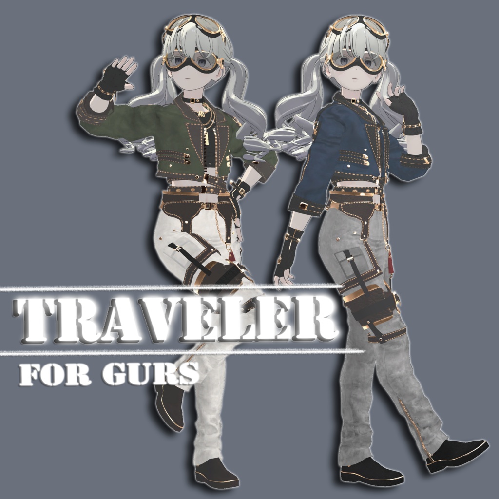  [3Dモデル] Traveler (for Grus/Grus対応)