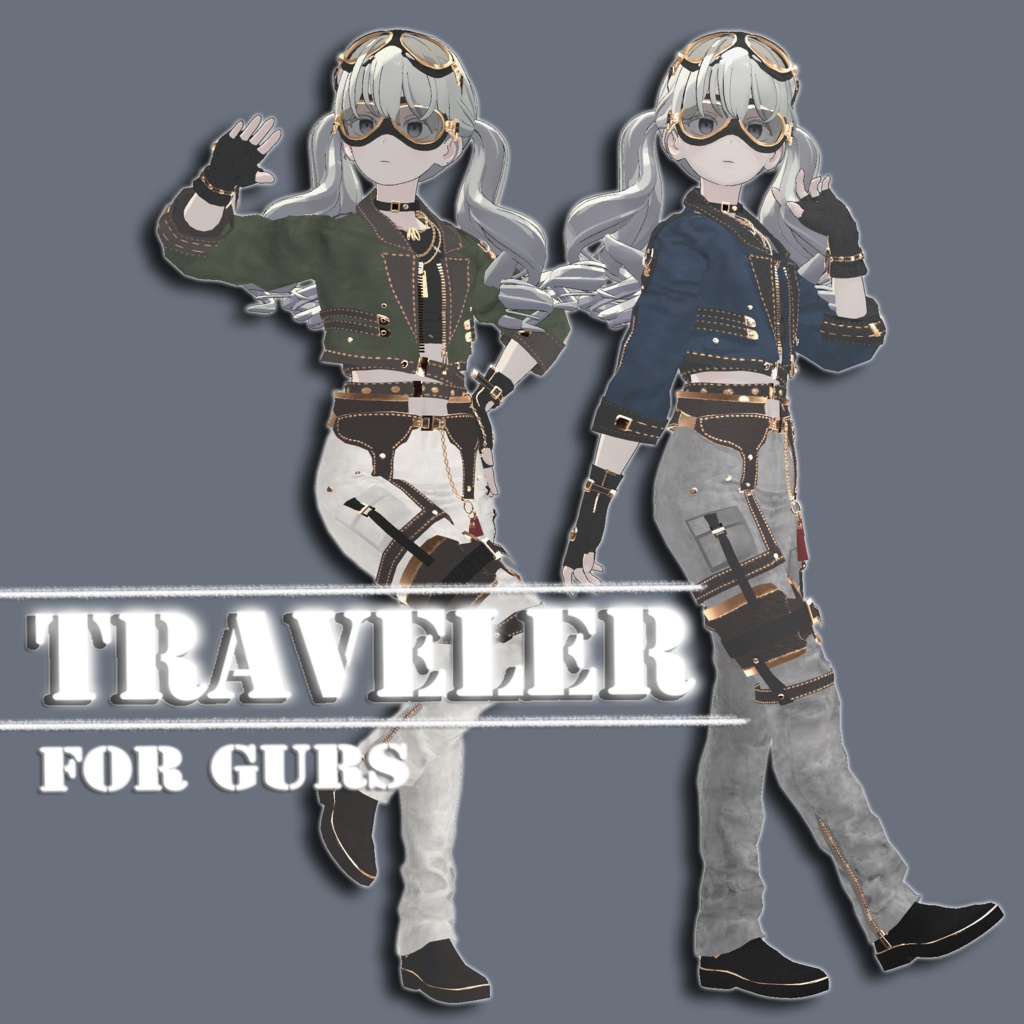 【3Dモデル】 Traveler (for Grus/Grus対応)